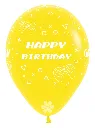 sempertexeurope-happybirthday-gameon-yellow-020-12inch-r12hbgame-latexballoon-flor3.webp