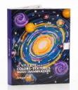 Sample Boek 2025 - Sempertex